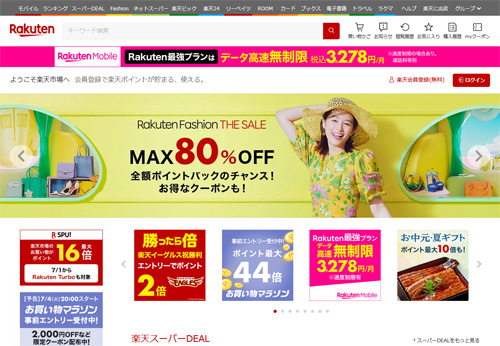 website:rakuten