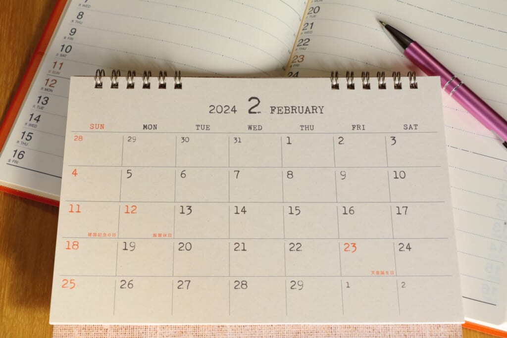 Calendar of February