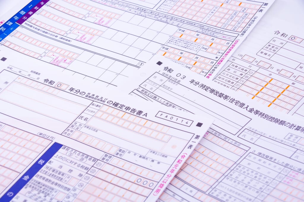 Japanese various tax forms