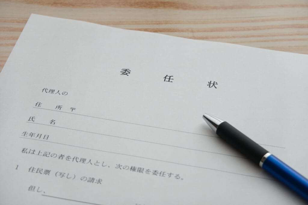 Power of attorney in Japanese