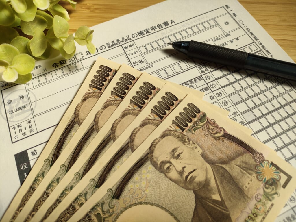 Japanese form to declare tax with Yan bills