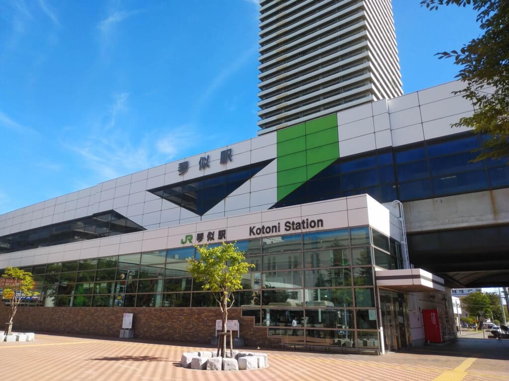 Kotoni Station in Sapporo Nishi-ku