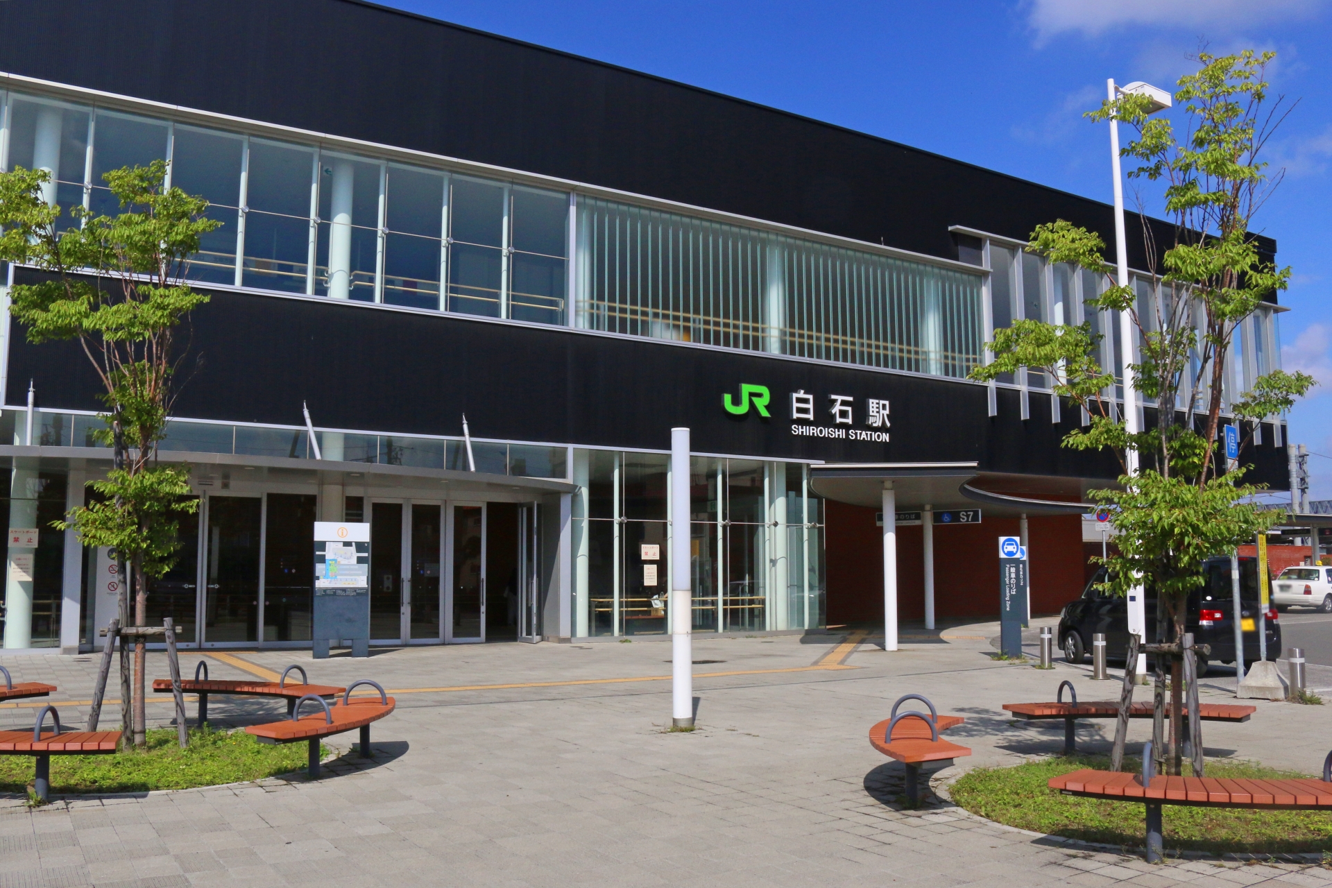 Shiroishi-ku JR Station